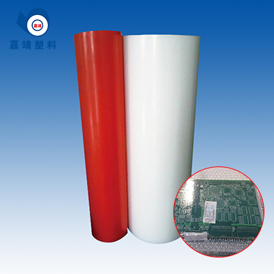 PE vacuum film